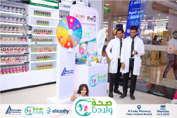 Cairo Festival Branch​-01