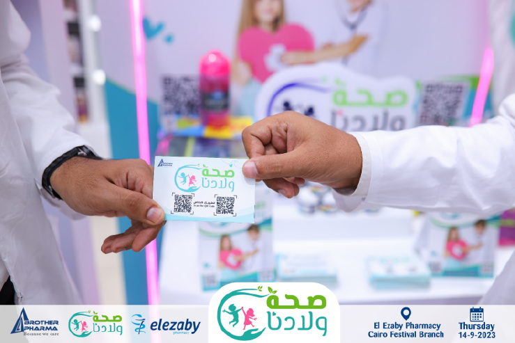 Cairo Festival Branch​-02