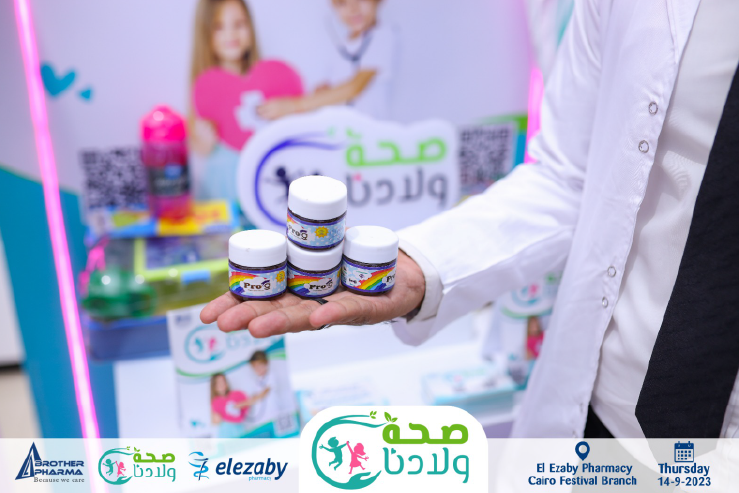 Cairo Festival Branch​-03