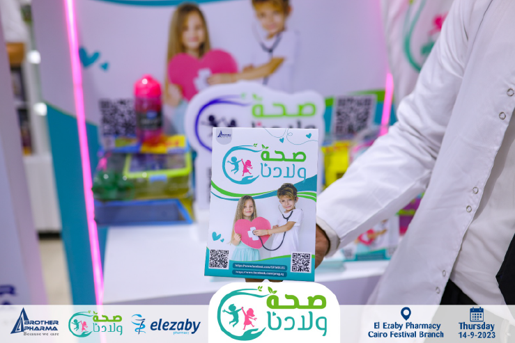 Cairo Festival Branch​-04