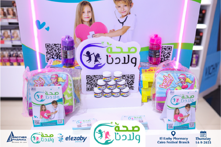 Cairo Festival Branch​-12