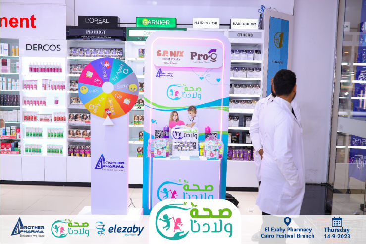 Cairo Festival Branch​-13