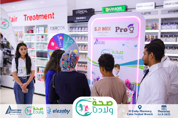 Cairo Festival Branch​-14