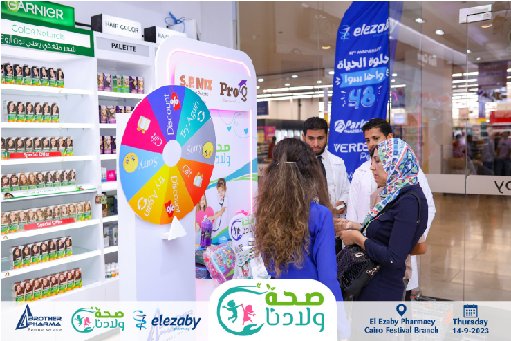 Cairo Festival Branch​-15
