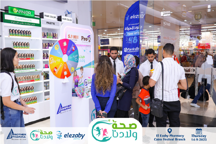 Cairo Festival Branch​-16