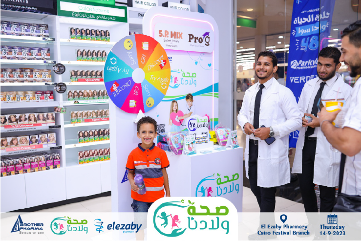 Cairo Festival Branch​-17