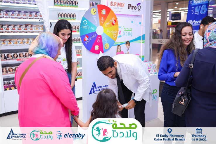 Cairo Festival Branch​-18