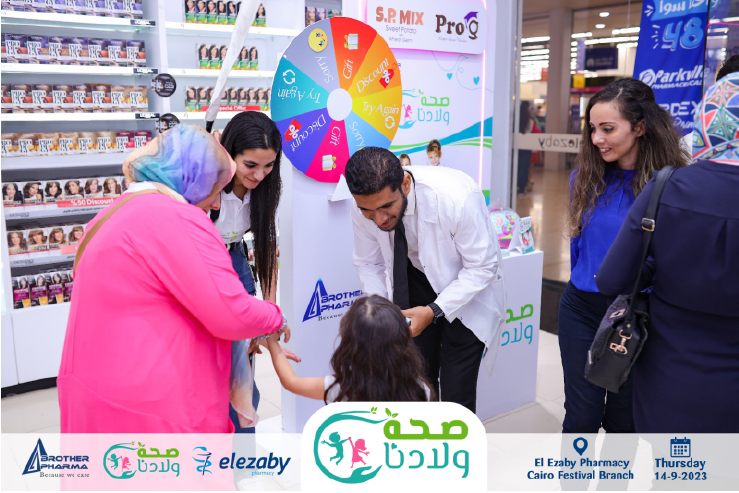 Cairo Festival Branch​-19