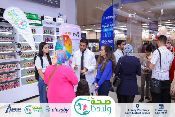 Cairo Festival Branch​-20